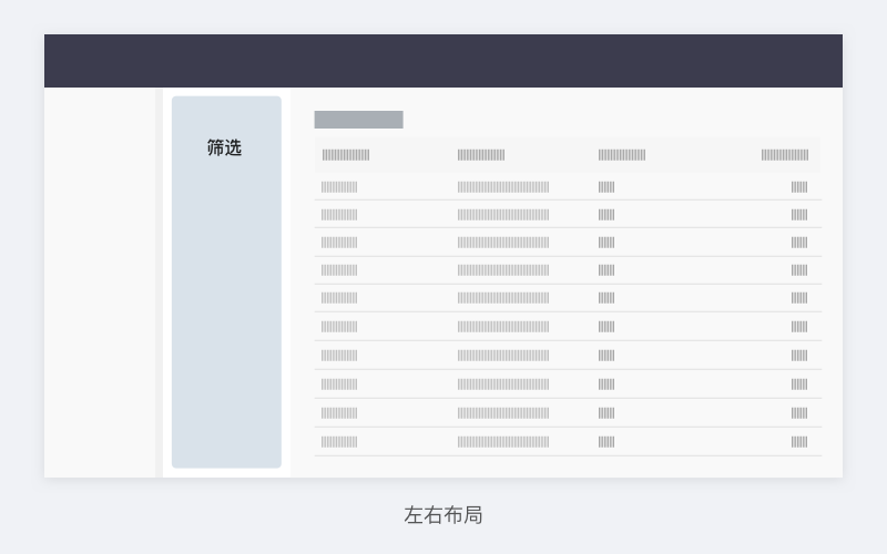筛选 - 图4