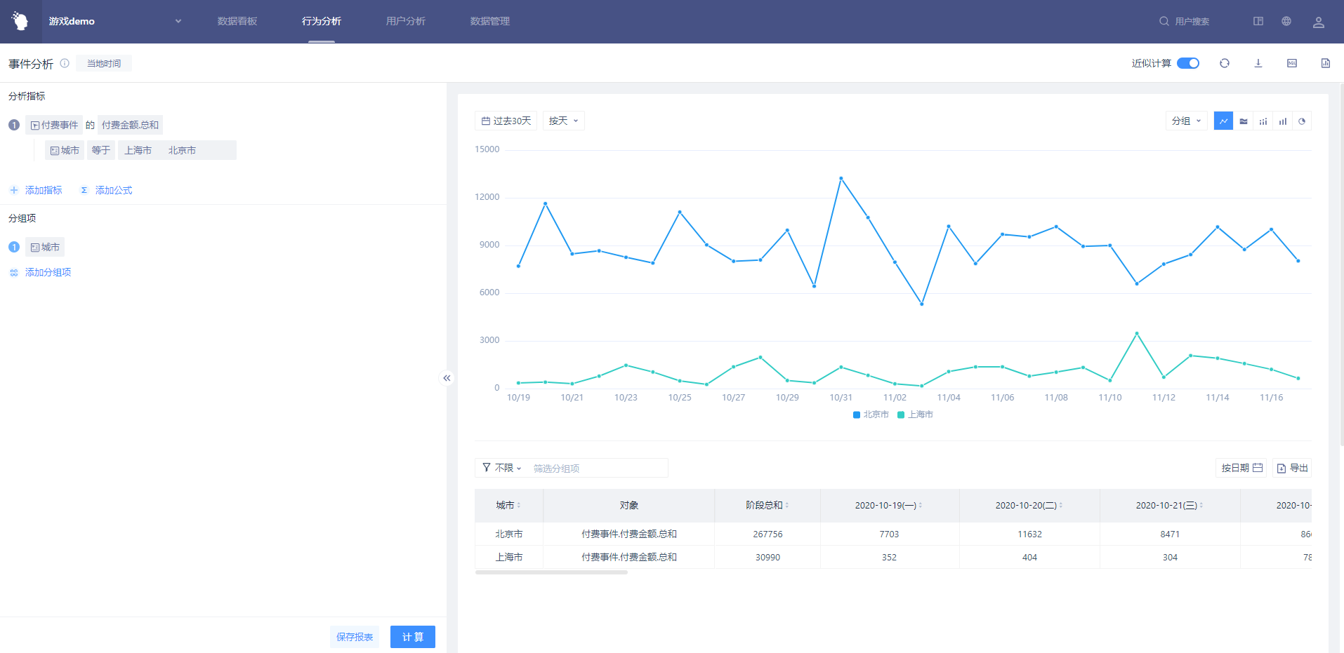 筛选 Filter - 图18