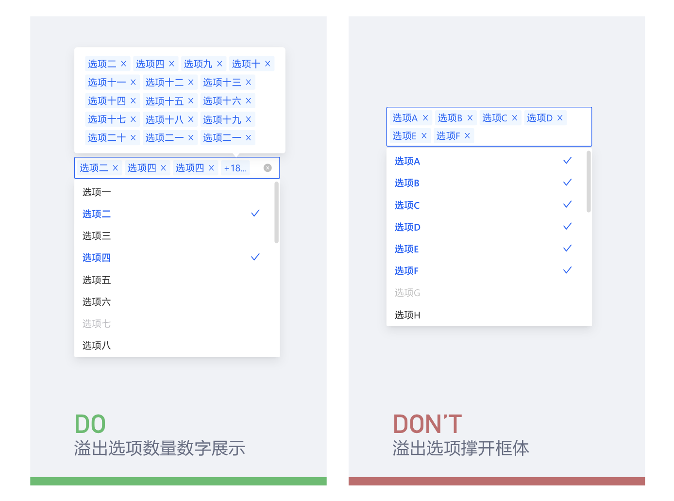 筛选 Filter - 图12