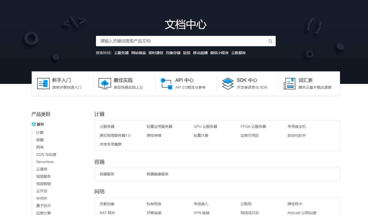 帮助指引 - 图47