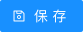 按钮｜动作 - 图18