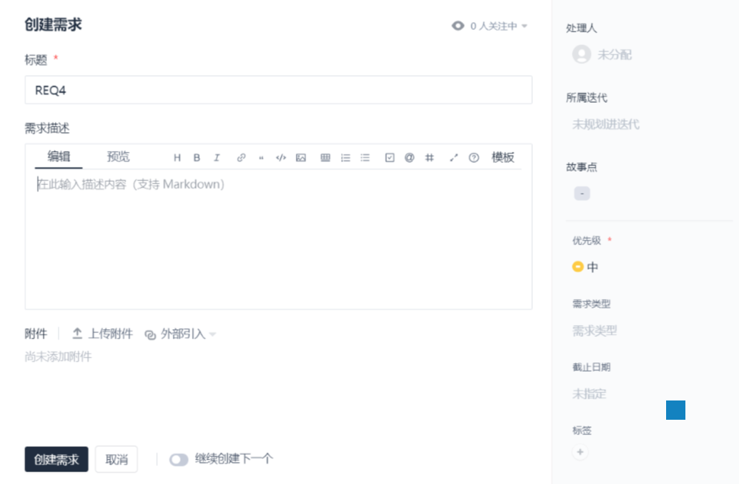 空状态 - 图16