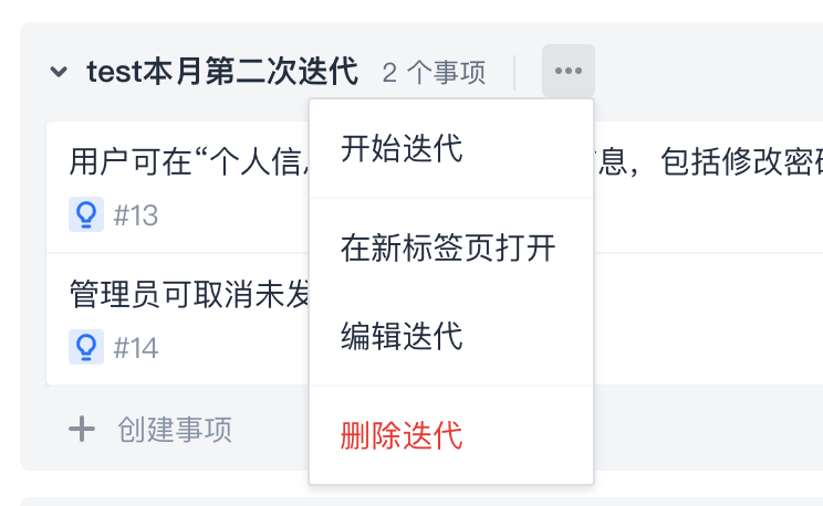 详情页 | 查看实体的详细信息 - 图13