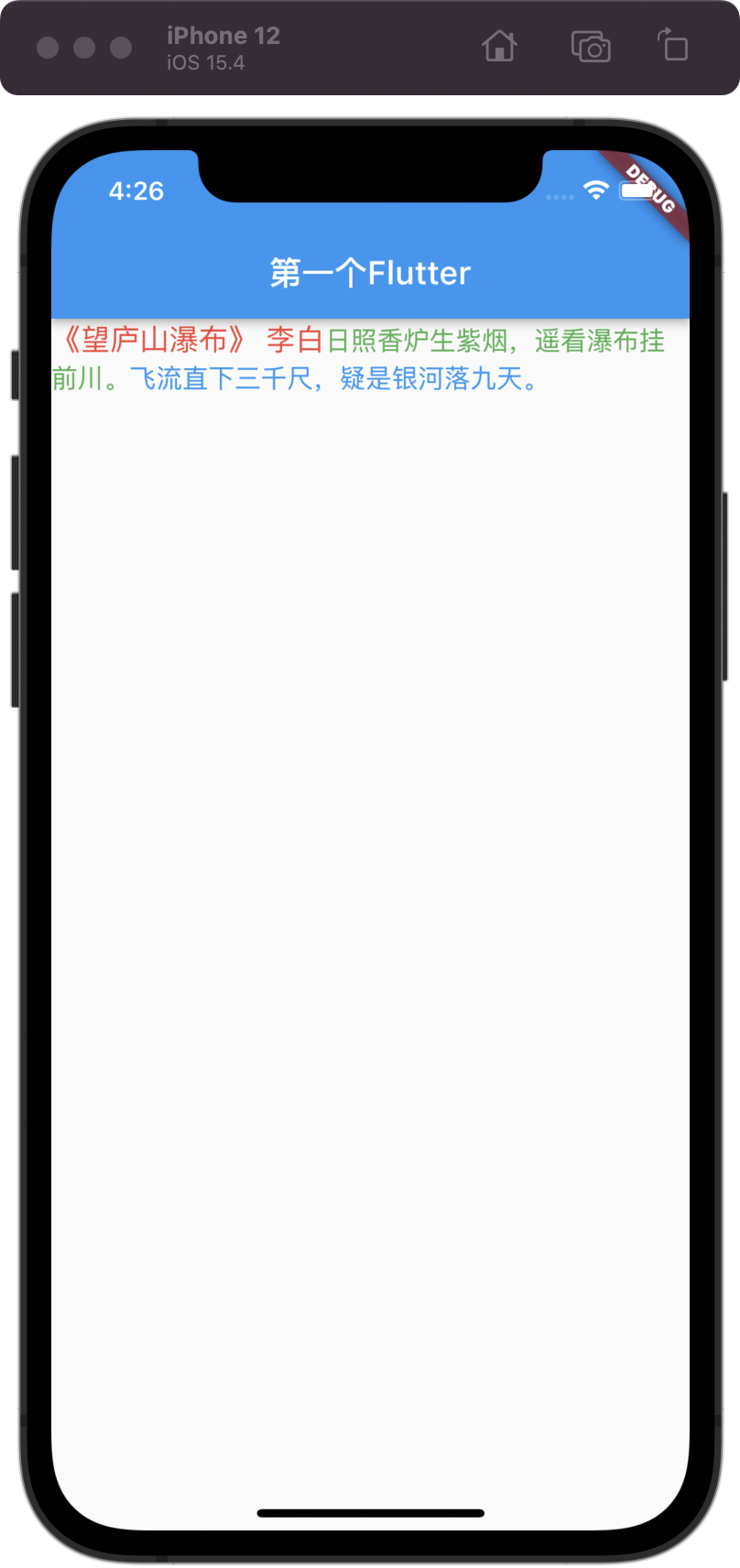 WX20220705-162653@2x.png
