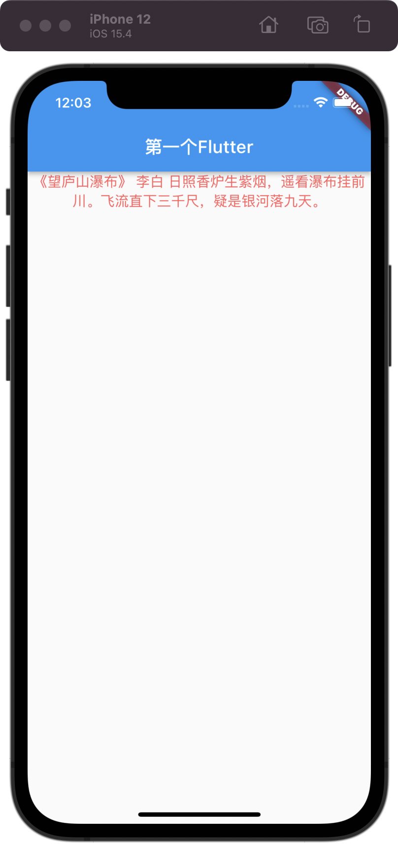 WX20220705-120339@2x.png