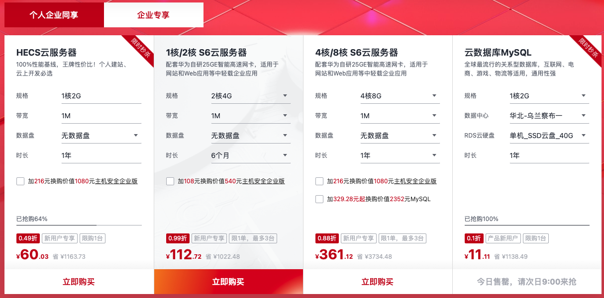 Hadoop集群 - 图1