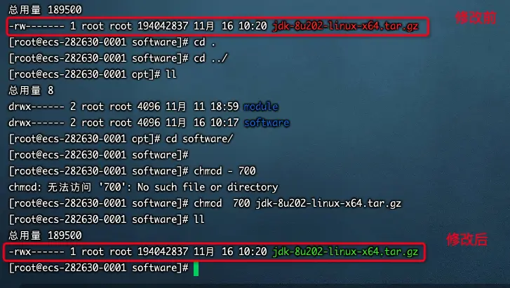 Hadoop集群 - 图11