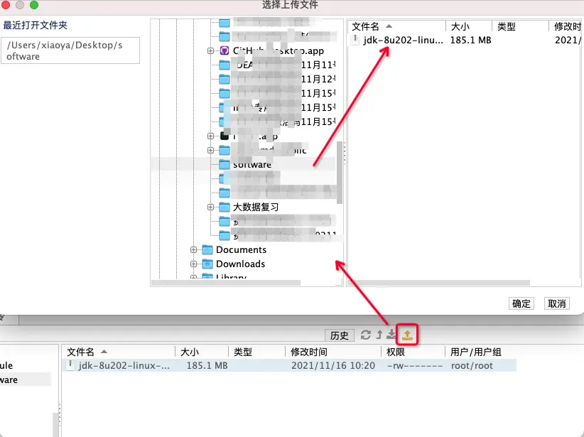 Hadoop集群 - 图10