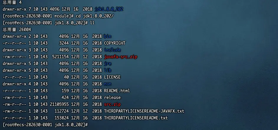 Hadoop集群 - 图13