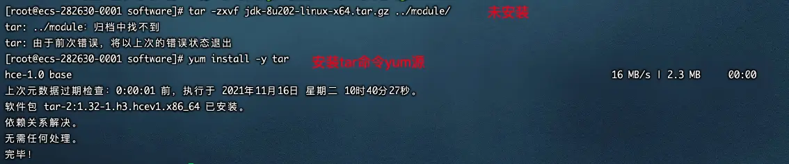 Hadoop集群 - 图12