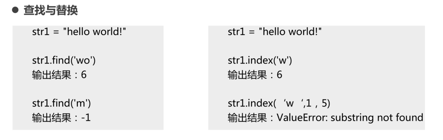 python基础 - 图10
