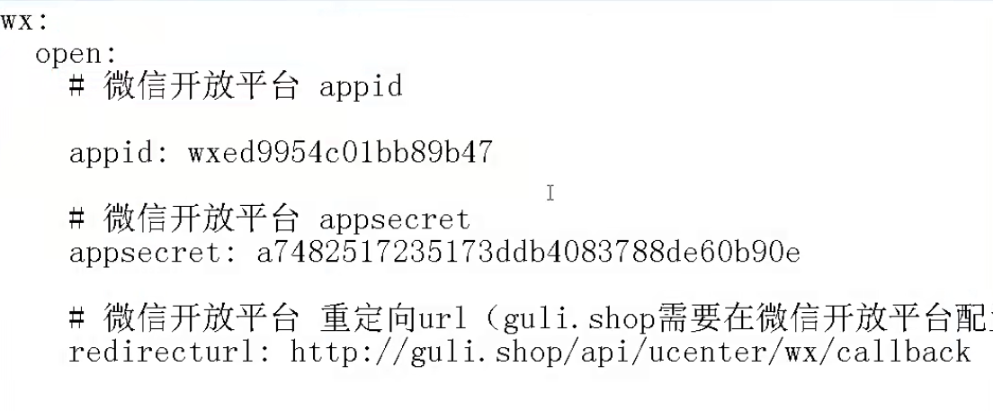 谷粒学院 - 图14