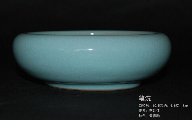 中国陶瓷设计艺术大师 李廷怀 - 图4