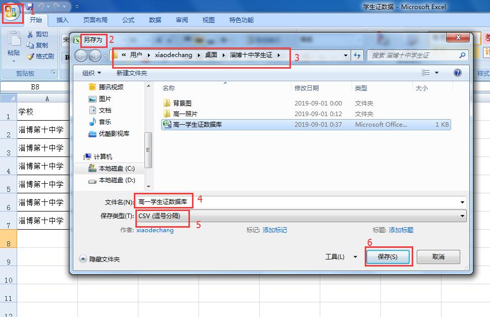 Cardfive的使用方法 - 图10