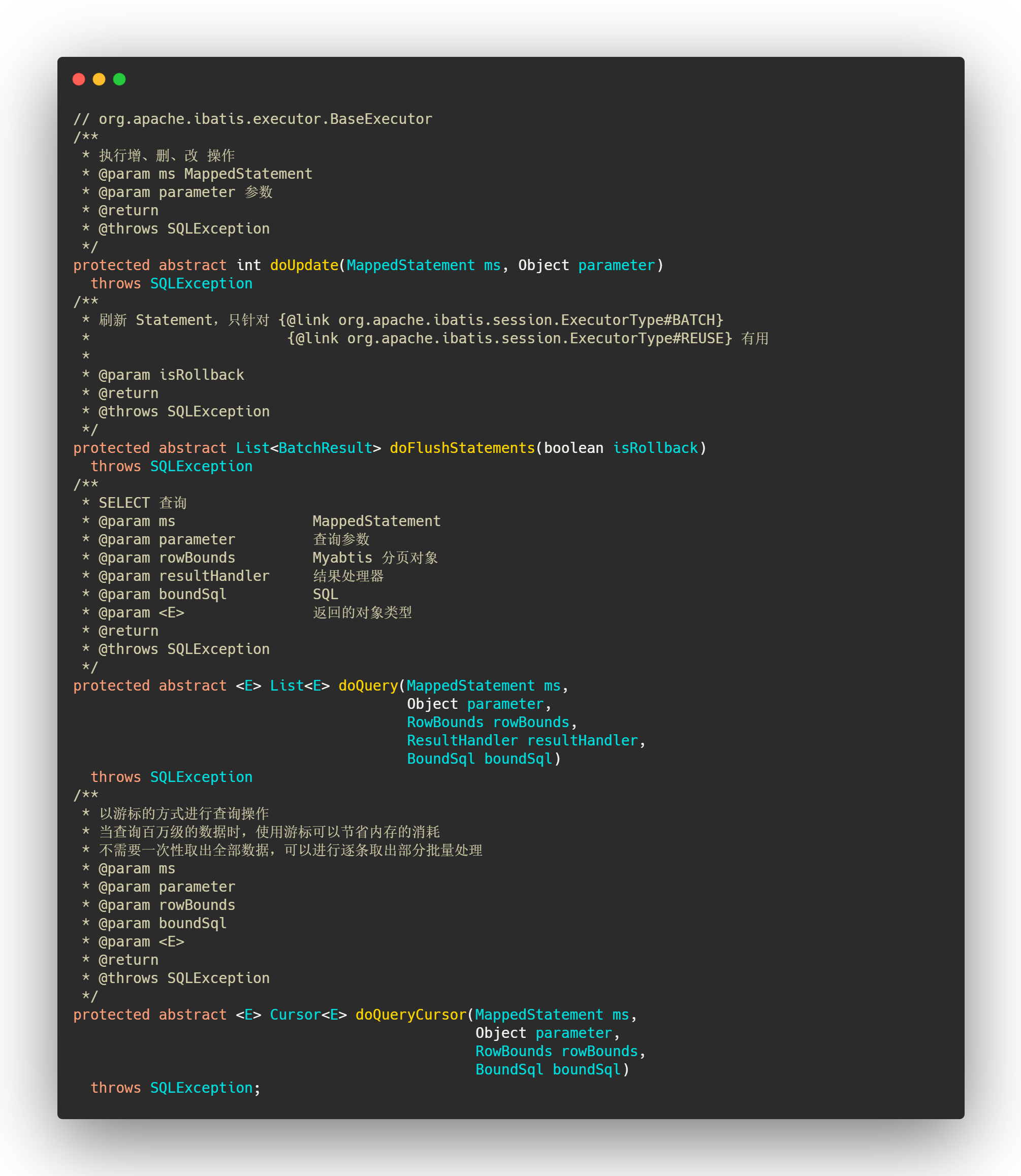 BaseExecutor_abstract_method.png