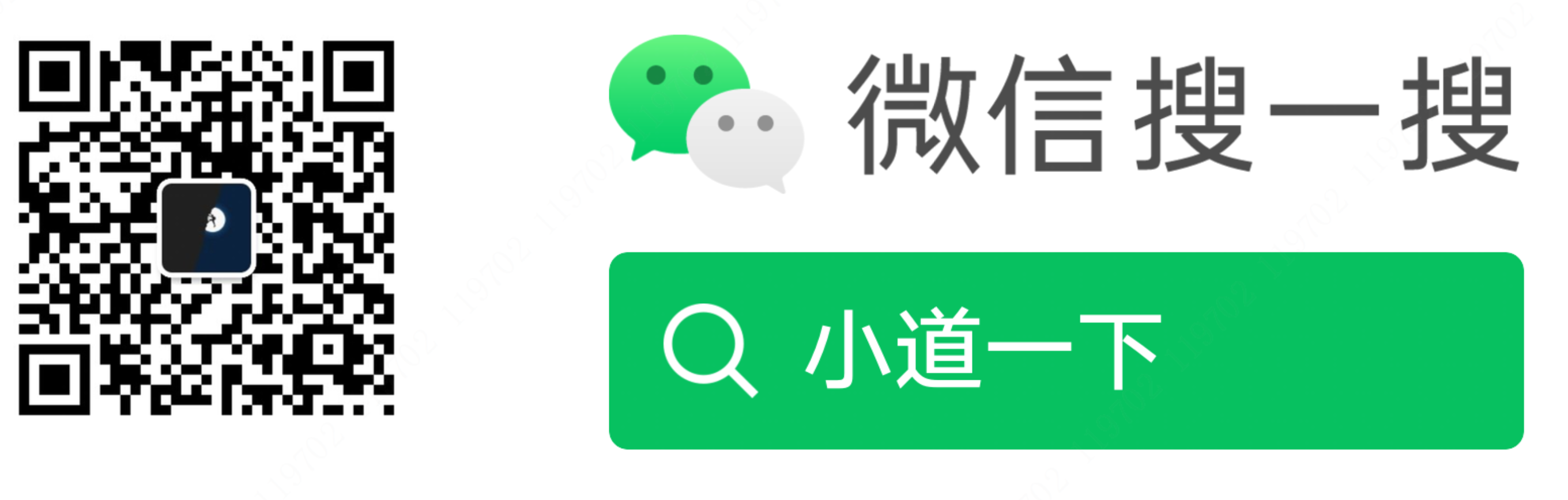 公众号封面.png