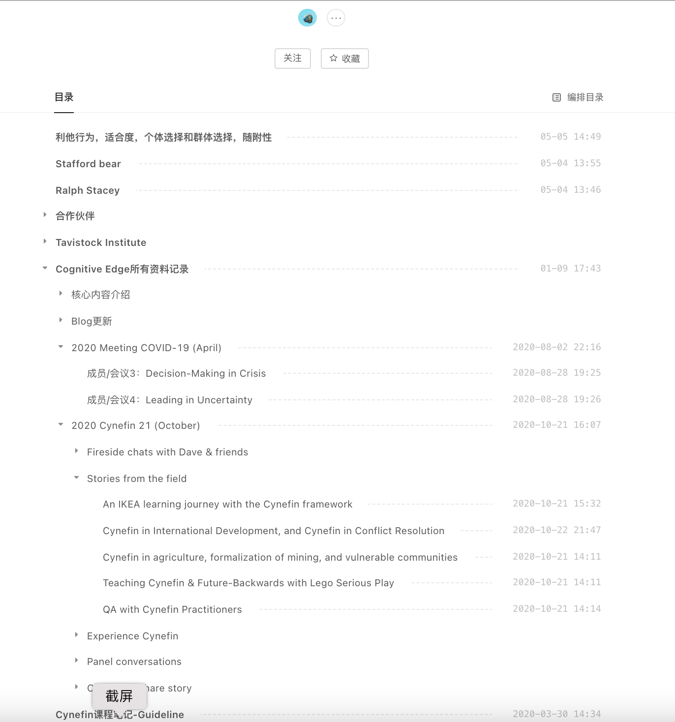 截屏2021-07-22 下午11.28.25.png