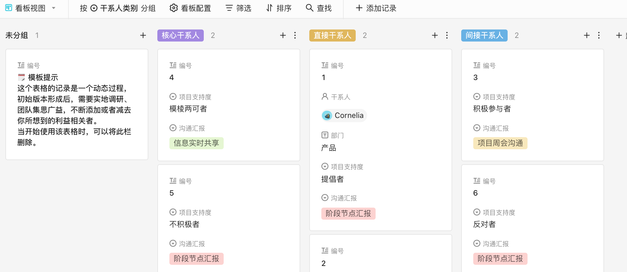 截屏2021-10-31 下午5.46.24.png