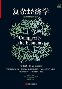 2020年5月 复杂性科学书单 - 图2