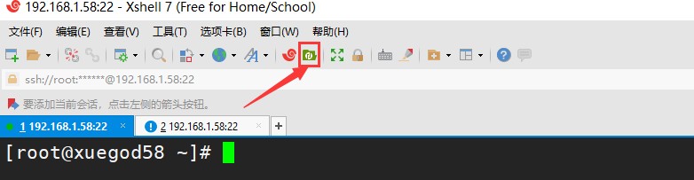 第4章-Vim编辑器-Xmanager工具-Linux基本操作v14 - 图19