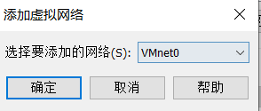 第1章-Linux课程介绍-学习环境搭建v19 - 图98