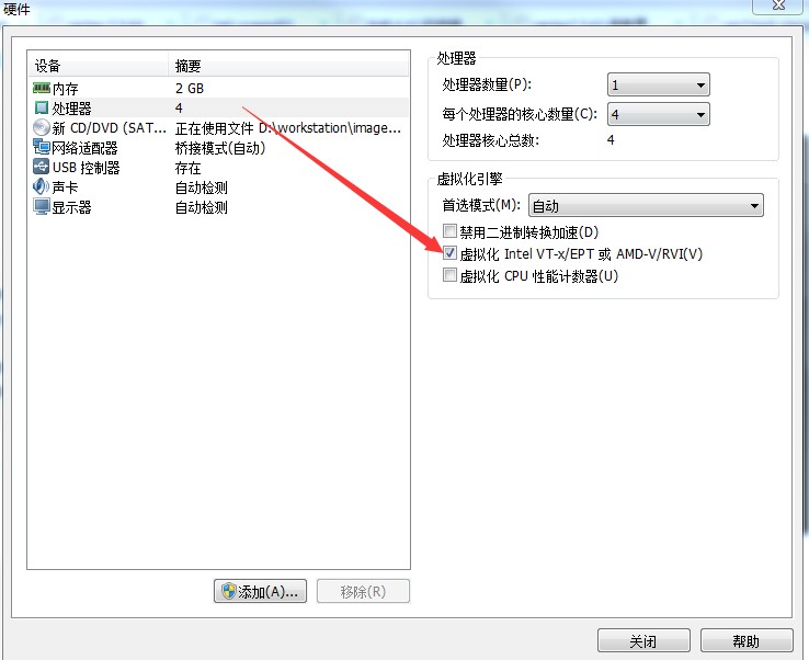 第1章-Linux课程介绍-学习环境搭建v19 - 图32