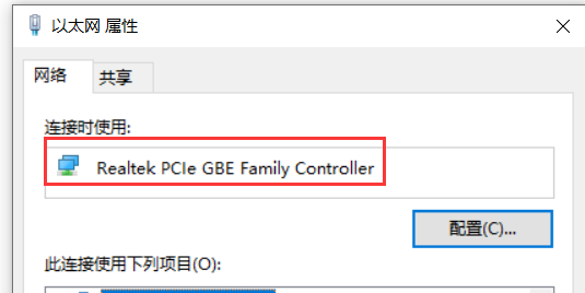 第1章-Linux课程介绍-学习环境搭建v19 - 图104
