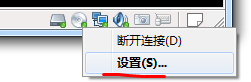 第1章-Linux课程介绍-学习环境搭建v19 - 图114
