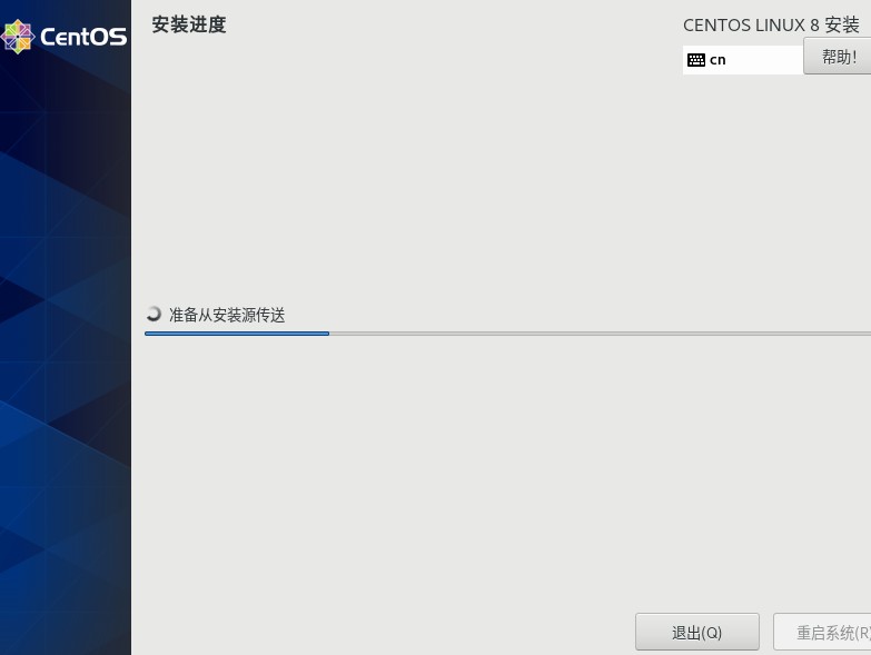 第1章-Linux课程介绍-学习环境搭建v19 - 图77