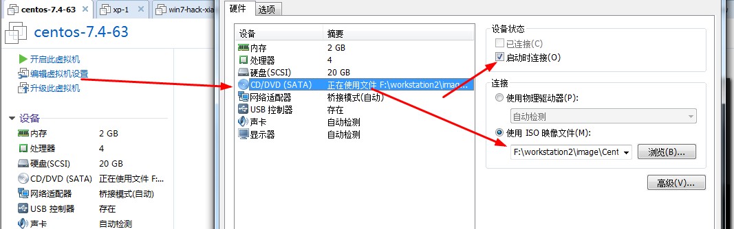 第1章-Linux课程介绍-学习环境搭建v19 - 图113