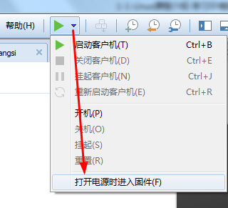 第1章-Linux课程介绍-学习环境搭建v19 - 图112
