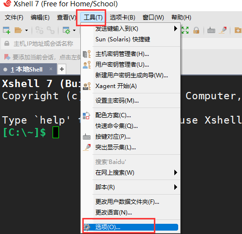 第4章-Vim编辑器-Xmanager工具-Linux基本操作v14 - 图16