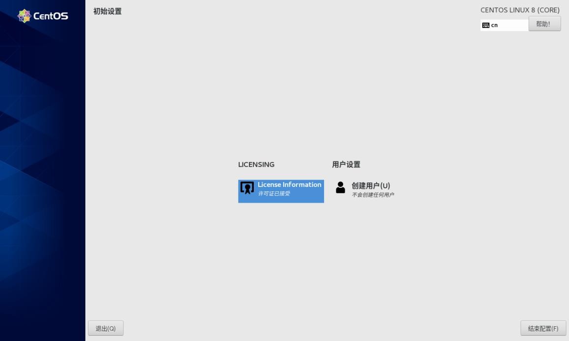 第1章-Linux课程介绍-学习环境搭建v19 - 图84