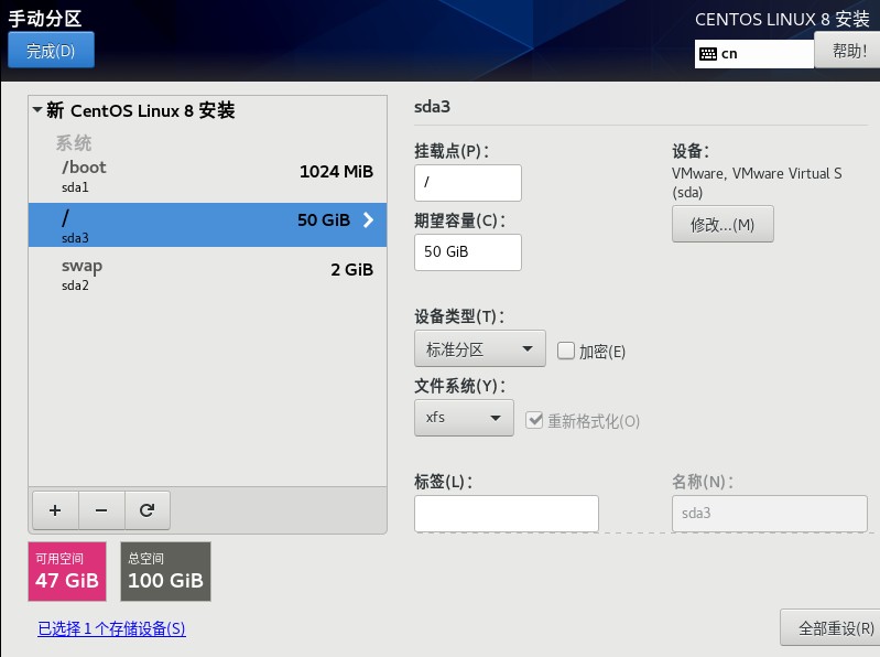 第1章-Linux课程介绍-学习环境搭建v19 - 图64
