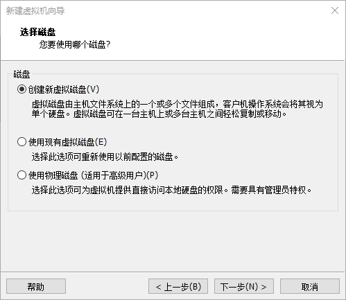 第1章-Linux课程介绍-学习环境搭建v19 - 图27