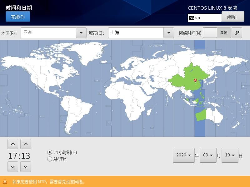 第1章-Linux课程介绍-学习环境搭建v19 - 图52