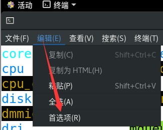 第2章-Linux基本命令操作和文件管理-v17 - 图1
