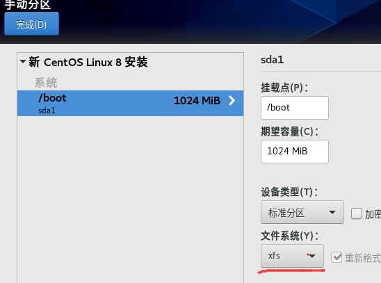第1章-Linux课程介绍-学习环境搭建v19 - 图60