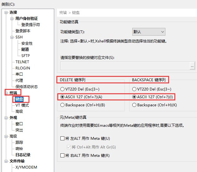 第4章-Vim编辑器-Xmanager工具-Linux基本操作v14 - 图13