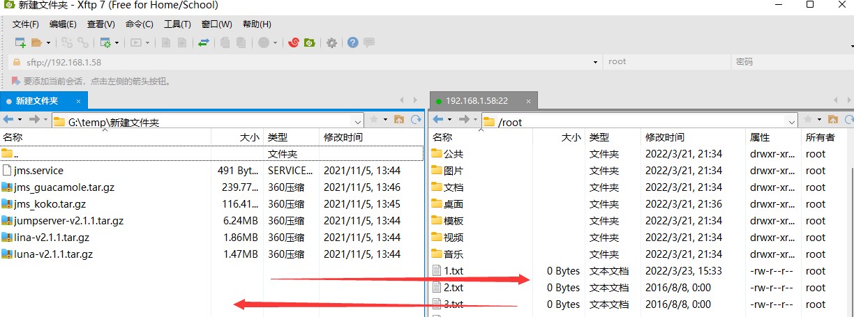 第4章-Vim编辑器-Xmanager工具-Linux基本操作v14 - 图20