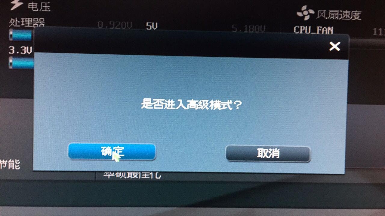 第1章-Linux课程介绍-学习环境搭建v19 - 图44