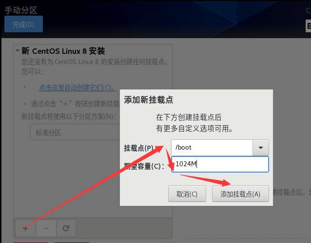 第1章-Linux课程介绍-学习环境搭建v19 - 图59