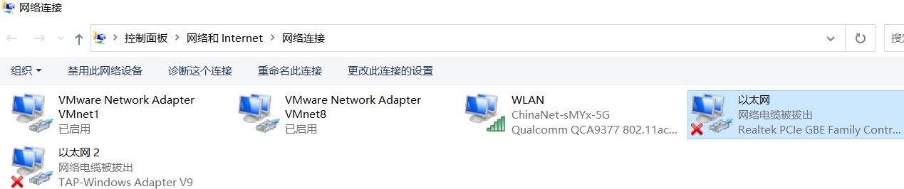 第1章-Linux课程介绍-学习环境搭建v19 - 图102