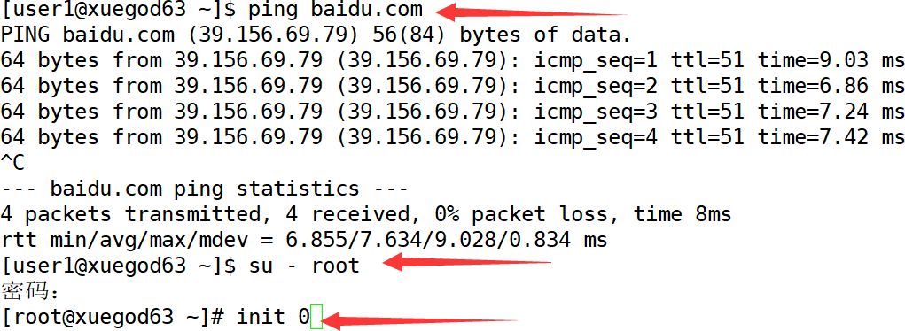 第1章-Linux课程介绍-学习环境搭建v19 - 图94
