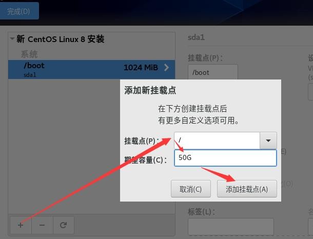 第1章-Linux课程介绍-学习环境搭建v19 - 图62