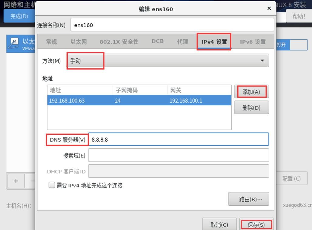 第1章-Linux课程介绍-学习环境搭建v19 - 图71