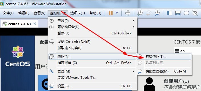 第1章-Linux课程介绍-学习环境搭建v19 - 图116