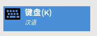第1章-Linux课程介绍-学习环境搭建v19 - 图53