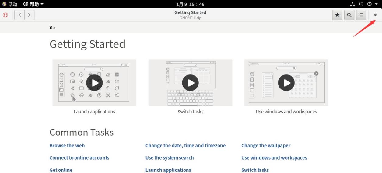 第1章-Linux课程介绍-学习环境搭建v19 - 图91