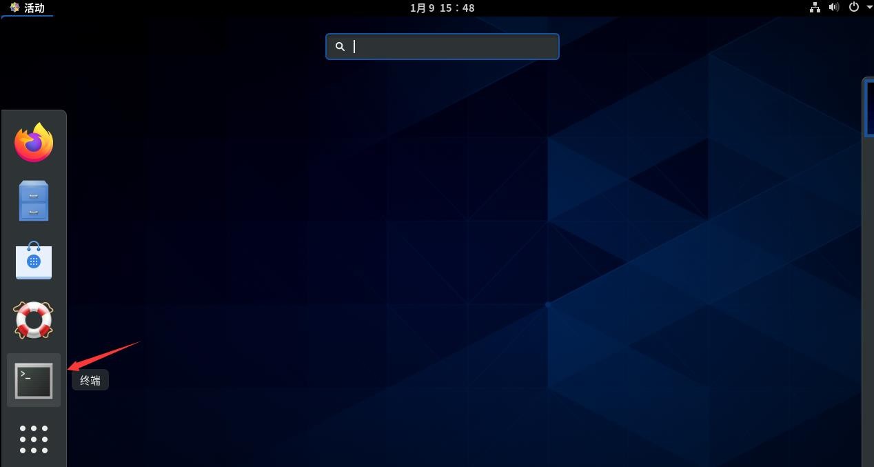 第1章-Linux课程介绍-学习环境搭建v19 - 图93